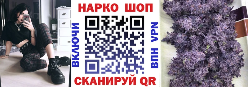 Наркота Снежинск МАРИХУАНА МЕФ Кокаин мега ссылка ГАШИШ Псилоцибиновые грибы
