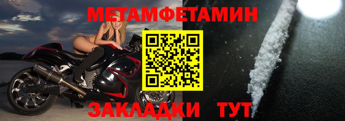 АМФ 97% Снежинск