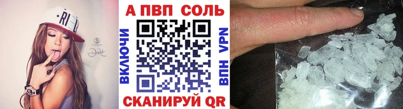 А ПВП крисы CK Снежинск