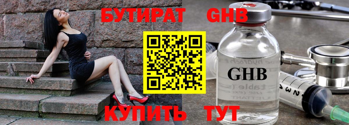 Марихуана Снежинск
