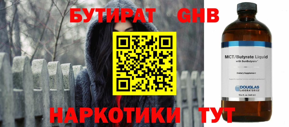 Бошки Шишки  Вход с VPN  Мефедрон кристаллы  МДМА  Снежинск  ГАШИШ 