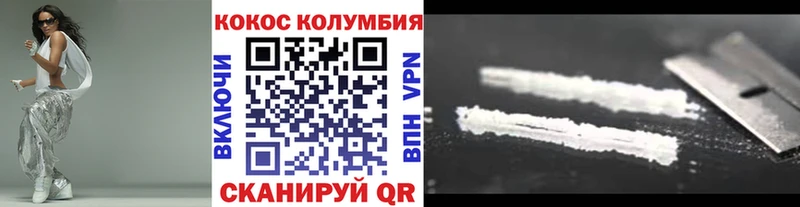 Cocaine Эквадор  хочу наркоту  Снежинск 