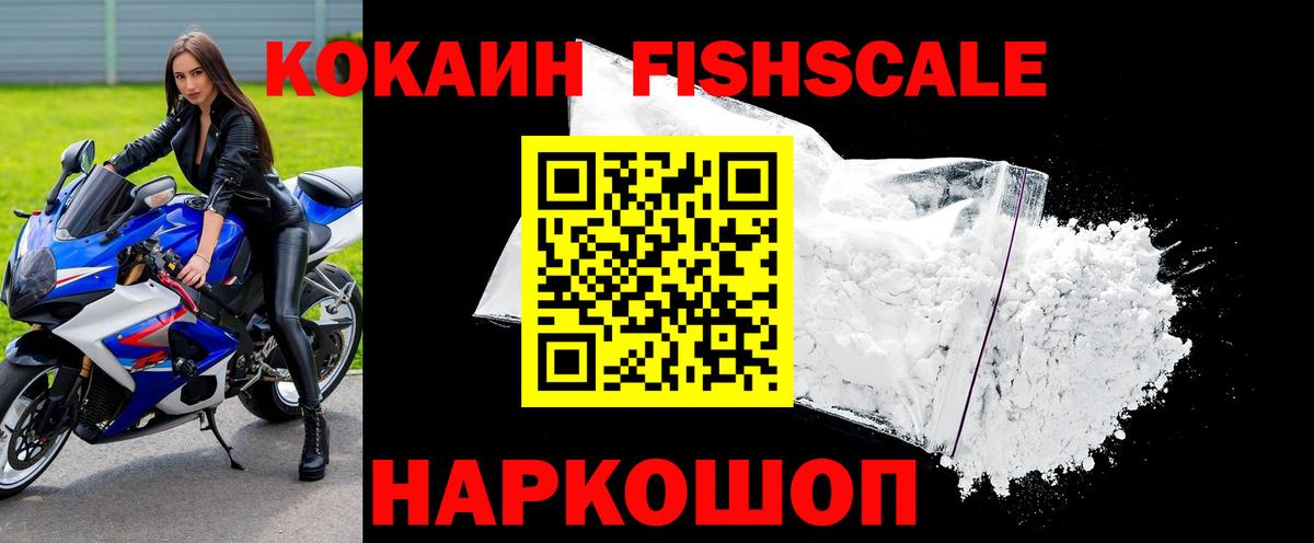 Cocaine Боливия  Вход с VPN  Снежинск 
