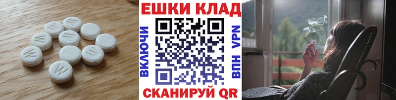Экстази 280мг  hydra онион  Снежинск  купить наркотик 
