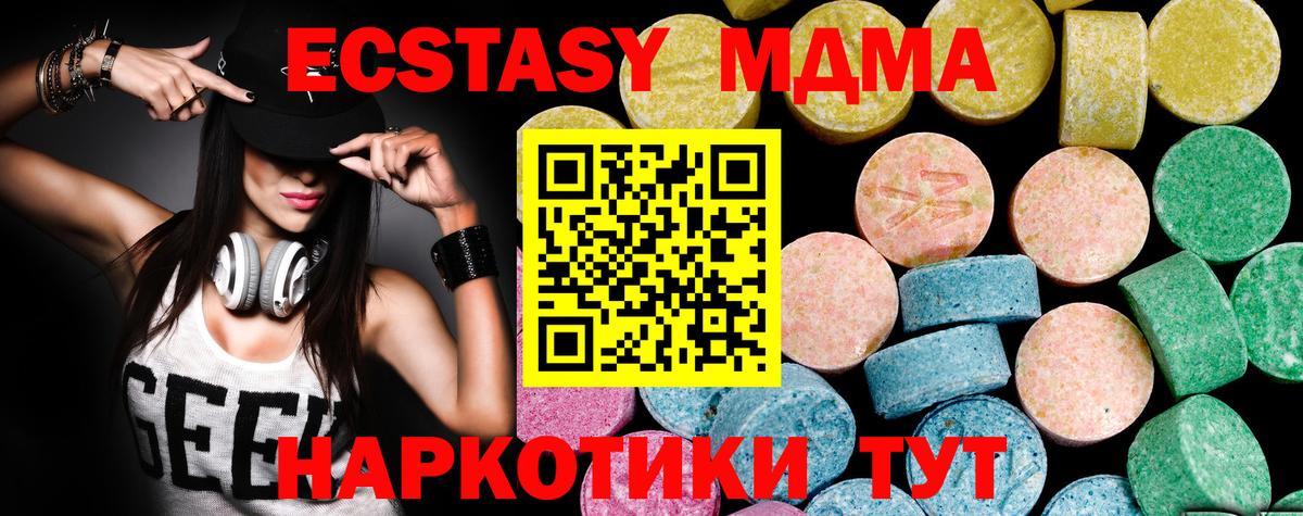 Экстази ешки Снежинск