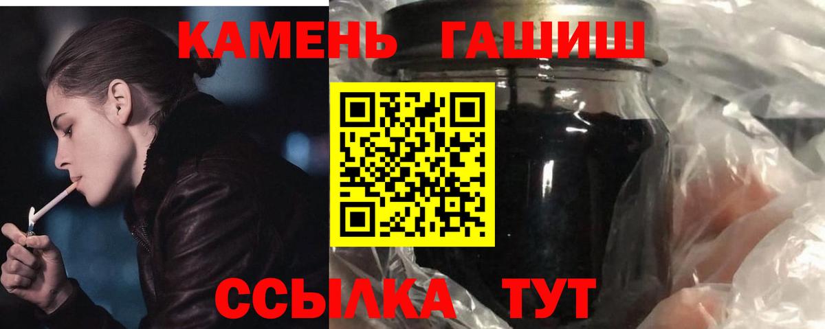 Гашиш hashish  Гашиш  ГАШИШ индика сатива  Снежинск  Вход с VPN 