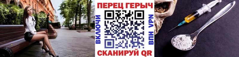 цены   Снежинск  ГЕРОИН Heroin 