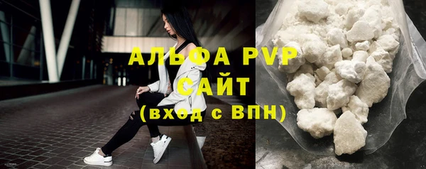 марки nbome Вязьма