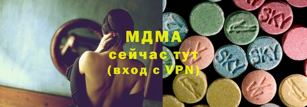 марки nbome Вязьма