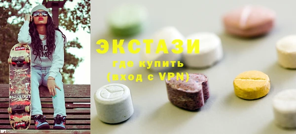 кокаин колумбия Вяземский