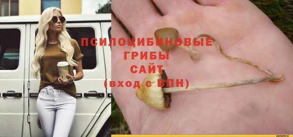 альфа пвп Вязники