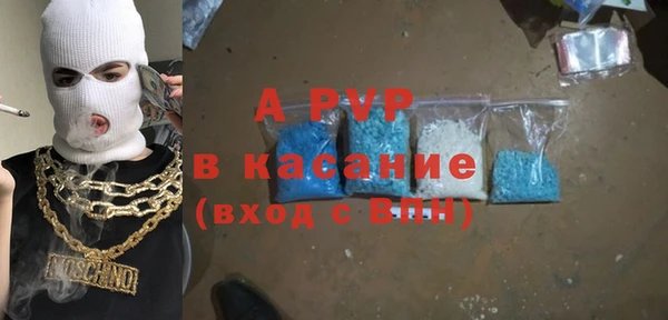 не бодяженный Ступино