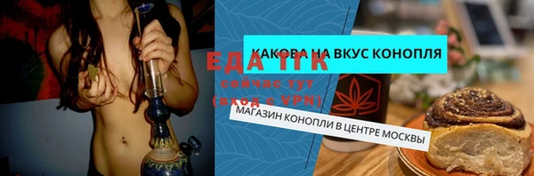 альфа пвп Вязники