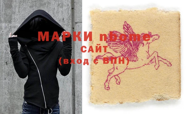 кокаин колумбия Вяземский