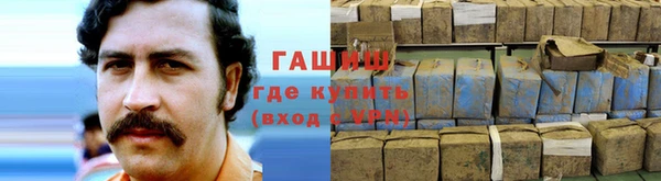 марки nbome Вязьма