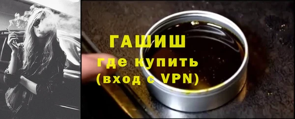 соль ск Струнино
