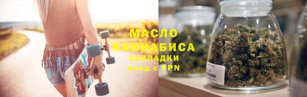 альфа пвп Вязники