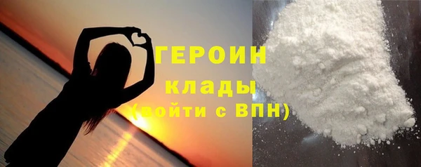 альфа пвп Вязники