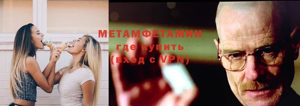 марки nbome Вязьма