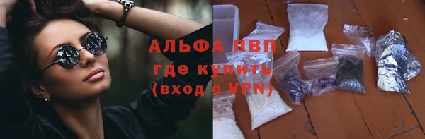 марки nbome Вязьма