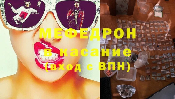 соль ск Струнино