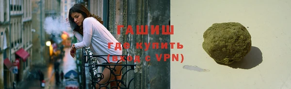 альфа пвп Вязники