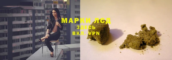 альфа пвп Вязники