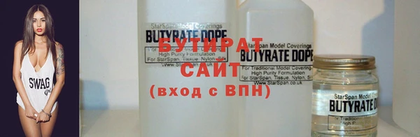 марки nbome Вязьма