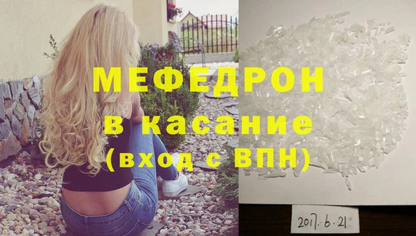 альфа пвп Вязники