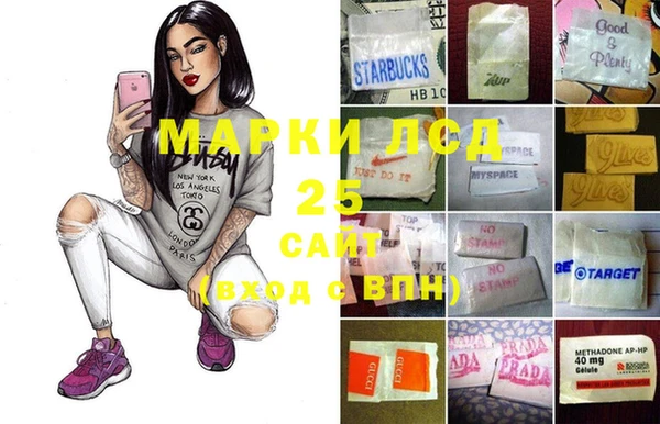 марки nbome Вязьма