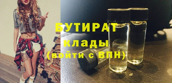 не бодяженный Ступино