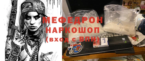 кокаин колумбия Вяземский