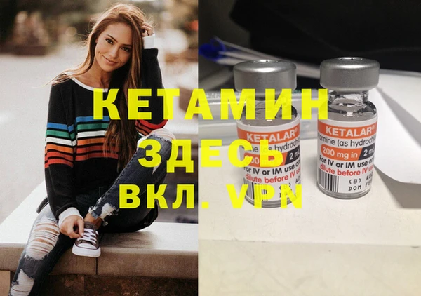 альфа пвп Вязники