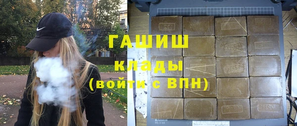 альфа пвп Вязники