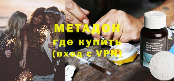 марки nbome Вязьма