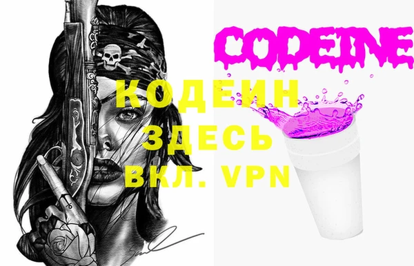 соль ск Струнино