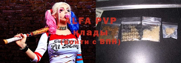 марки nbome Вязьма