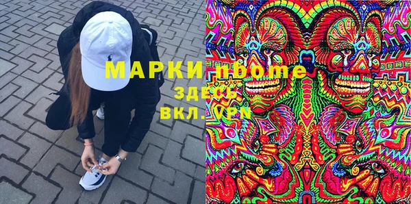 альфа пвп Вязники