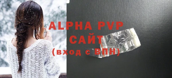марки nbome Вязьма