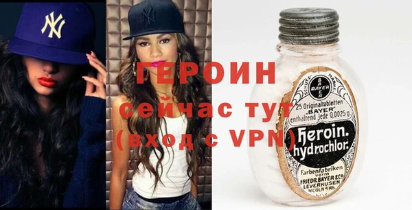 кокаин колумбия Вяземский