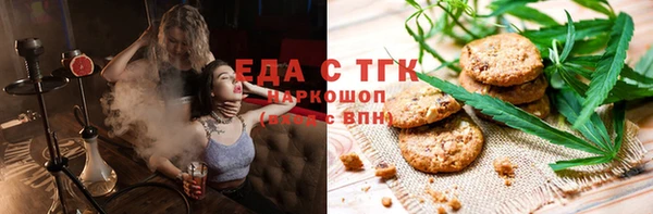 марки nbome Вязьма