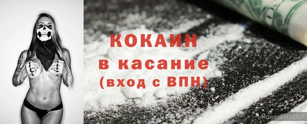 альфа пвп Вязники