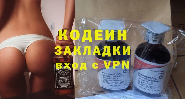 кокаин колумбия Вяземский