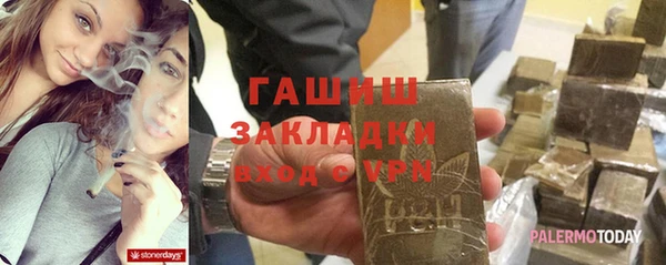 марки nbome Вязьма