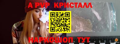 ALPHA PVP Свободный