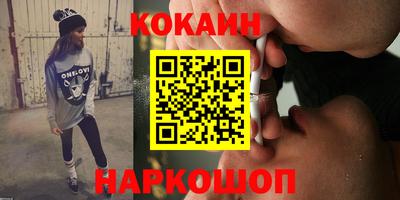 бошки Севастополь