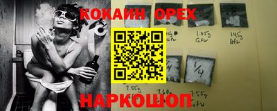 ALPHA PVP Свободный