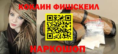 бошки Севастополь