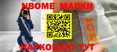 бошки Севастополь