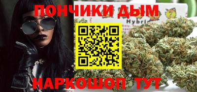 бошки Севастополь